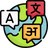 LinguAmi